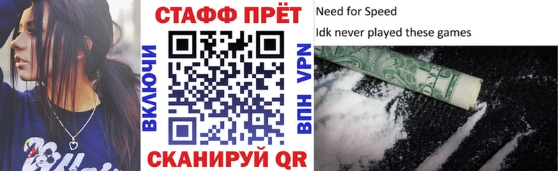 Купить наркотик аптеки Аркадак APVP COCAIN ГАШИШ МЕФ Бошки Шишки