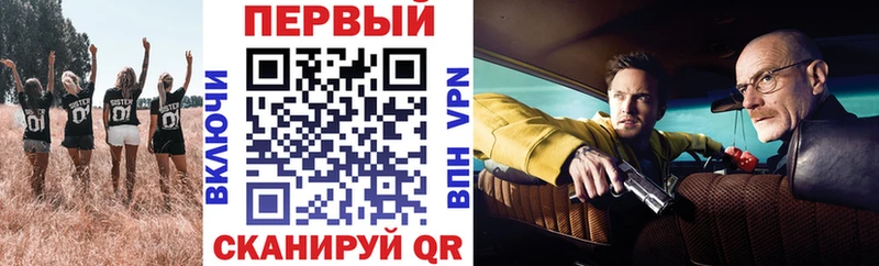 цена наркотик  Аркадак  АМФЕТАМИН VHQ 