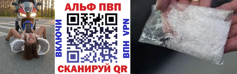 A-PVP крисы CK  omg как войти  Аркадак 