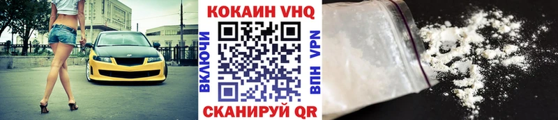 Кокаин Эквадор  Аркадак 