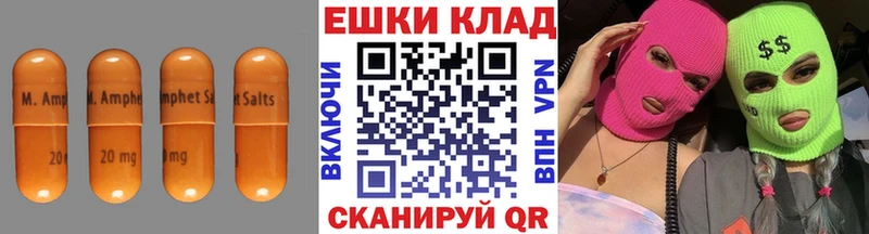 где продают   Аркадак  ЭКСТАЗИ Cube 