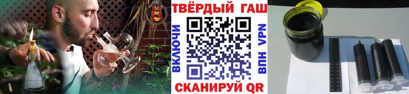 Гашиш Premium  Аркадак 