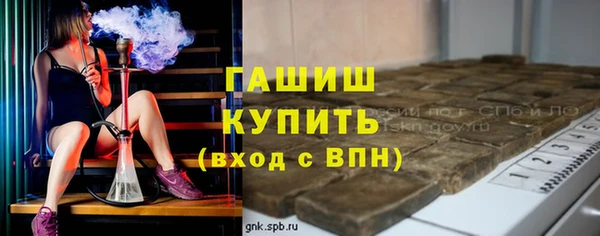 экстази Алексеевка