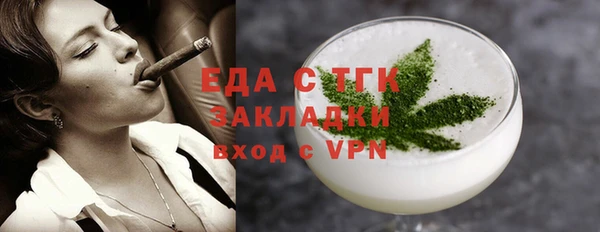ГАЛЛЮЦИНОГЕННЫЕ ГРИБЫ Алексин