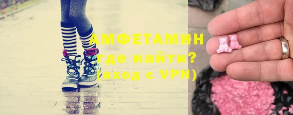 экстази Алексеевка