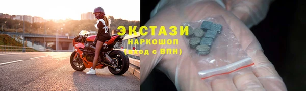 ГАЛЛЮЦИНОГЕННЫЕ ГРИБЫ Алексин