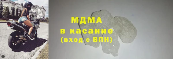 экстази Алексеевка