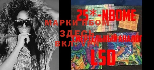 экстази Алексеевка