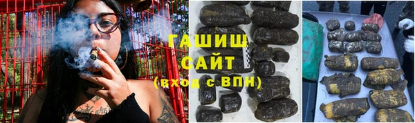 экстази Алексеевка