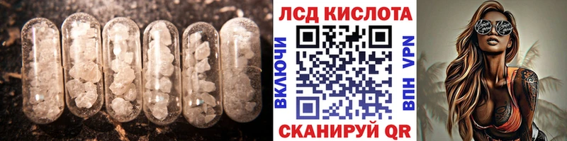 Лсд 25 экстази ecstasy Аркадак