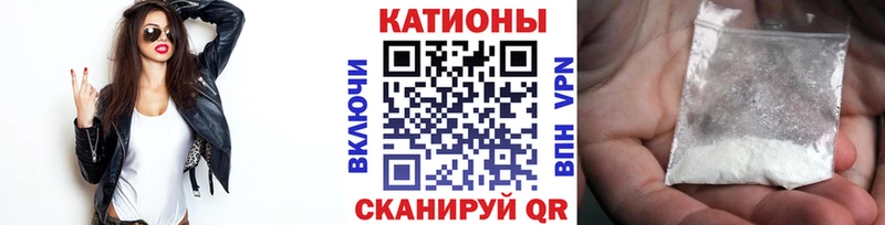 МЯУ-МЯУ VHQ  где можно купить наркотик  Аркадак 