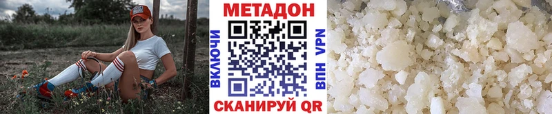 МЕТАДОН мёд  Аркадак 