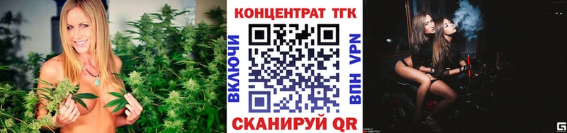 Дистиллят ТГК жижа Аркадак